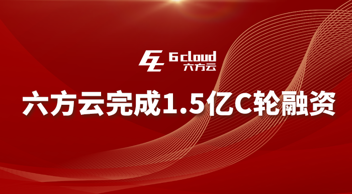 凯发k8国际再获1.5亿元C轮融资
