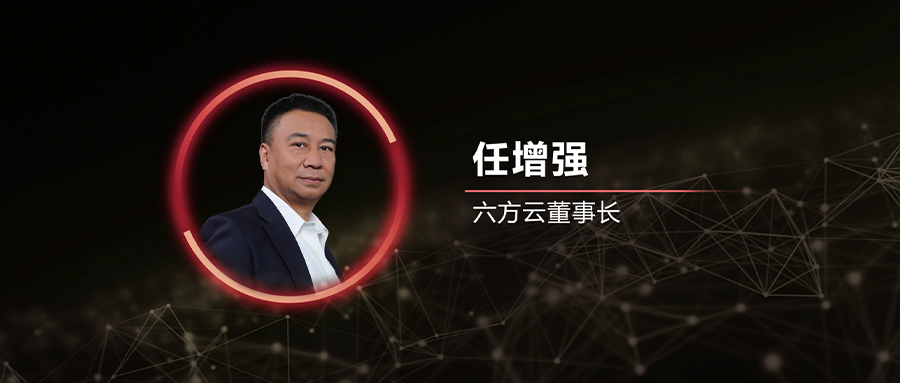 “双星汇”2022年度创业之星发布，凯发k8国际董事长任增强成功当选
