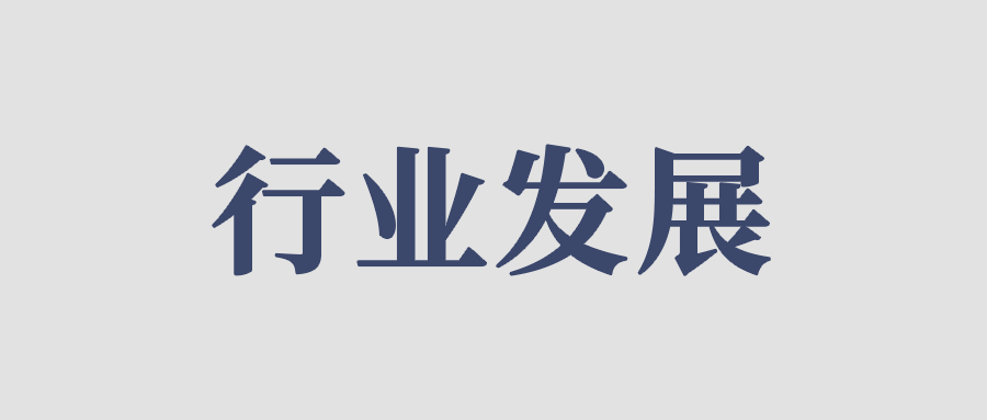 五问＋一图，读懂《工业控制系统网络安全防护指南》