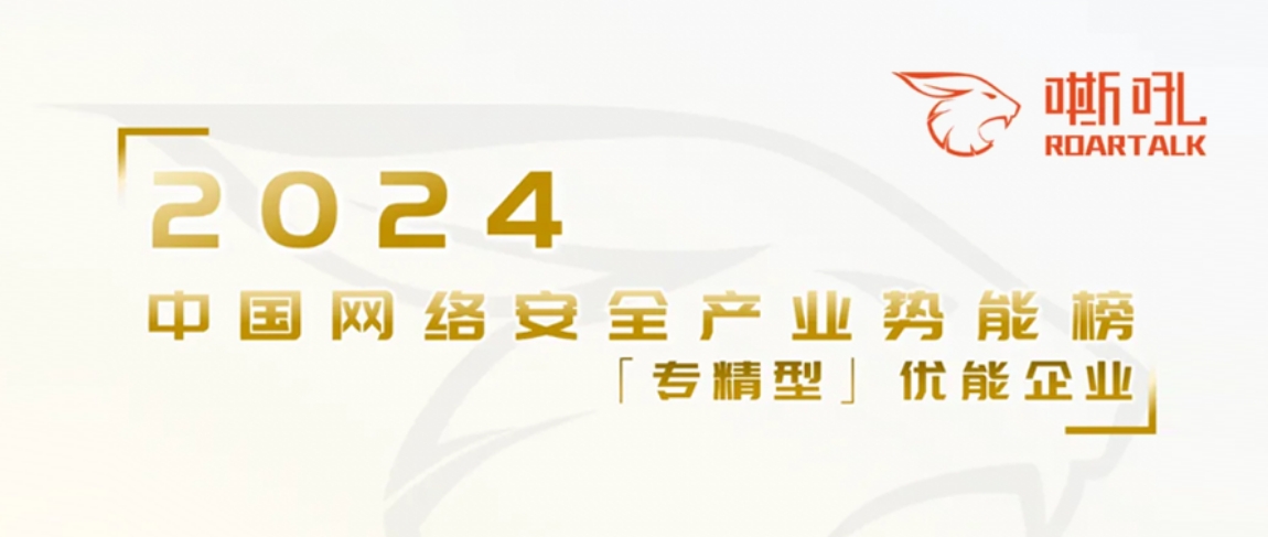 凯发k8国际 安全态势周刊丨第327期